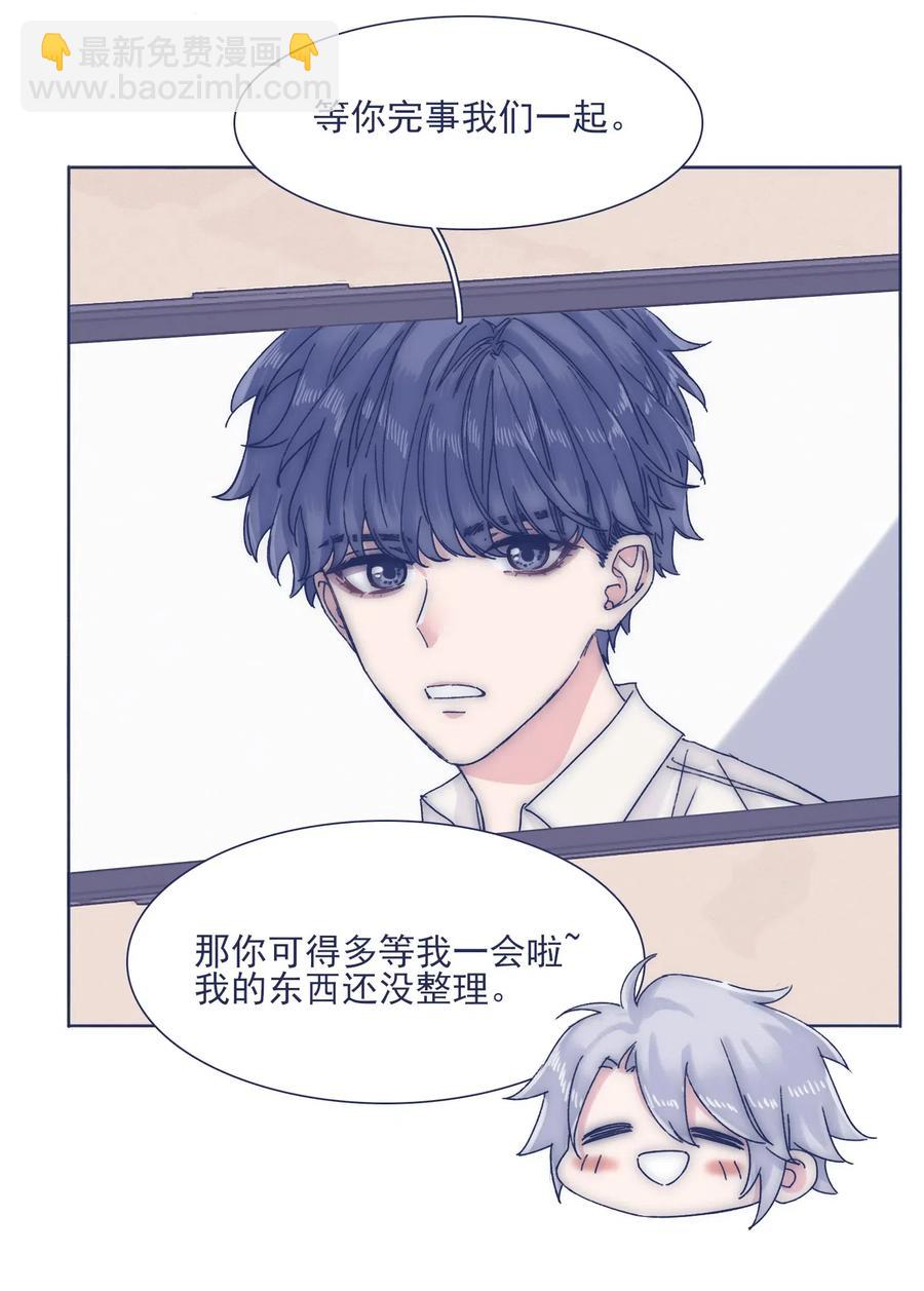 039 你给我注意点-第41话