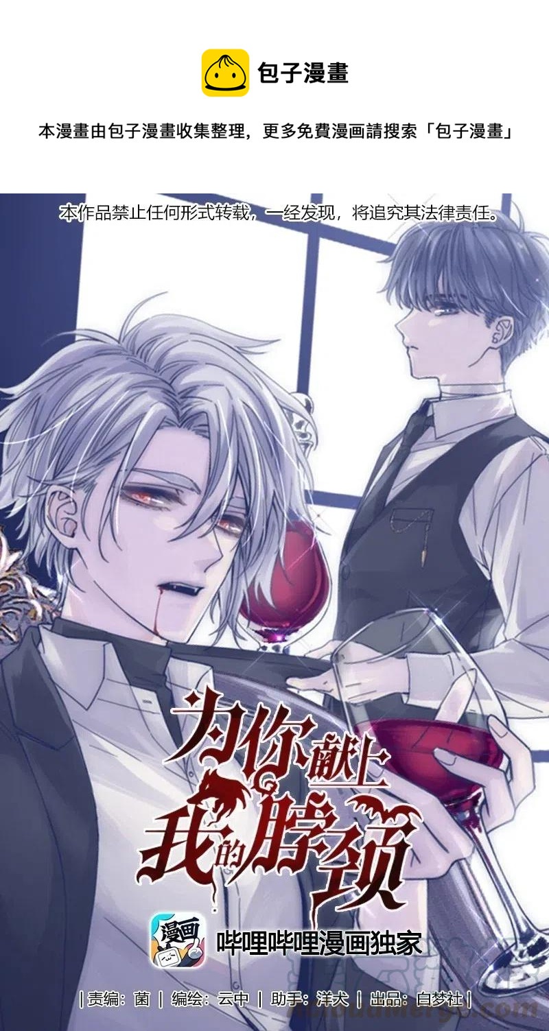 特别篇 圣诞节！-第45话