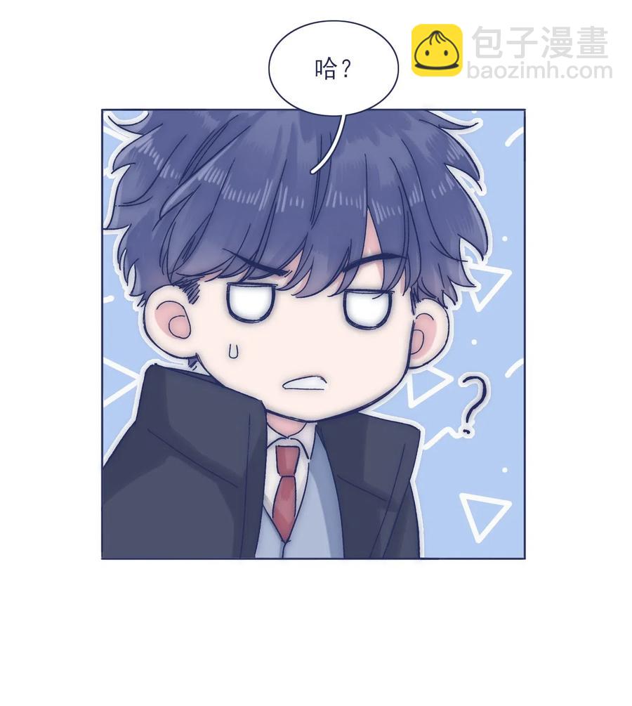 特别篇 圣诞节！-第45话