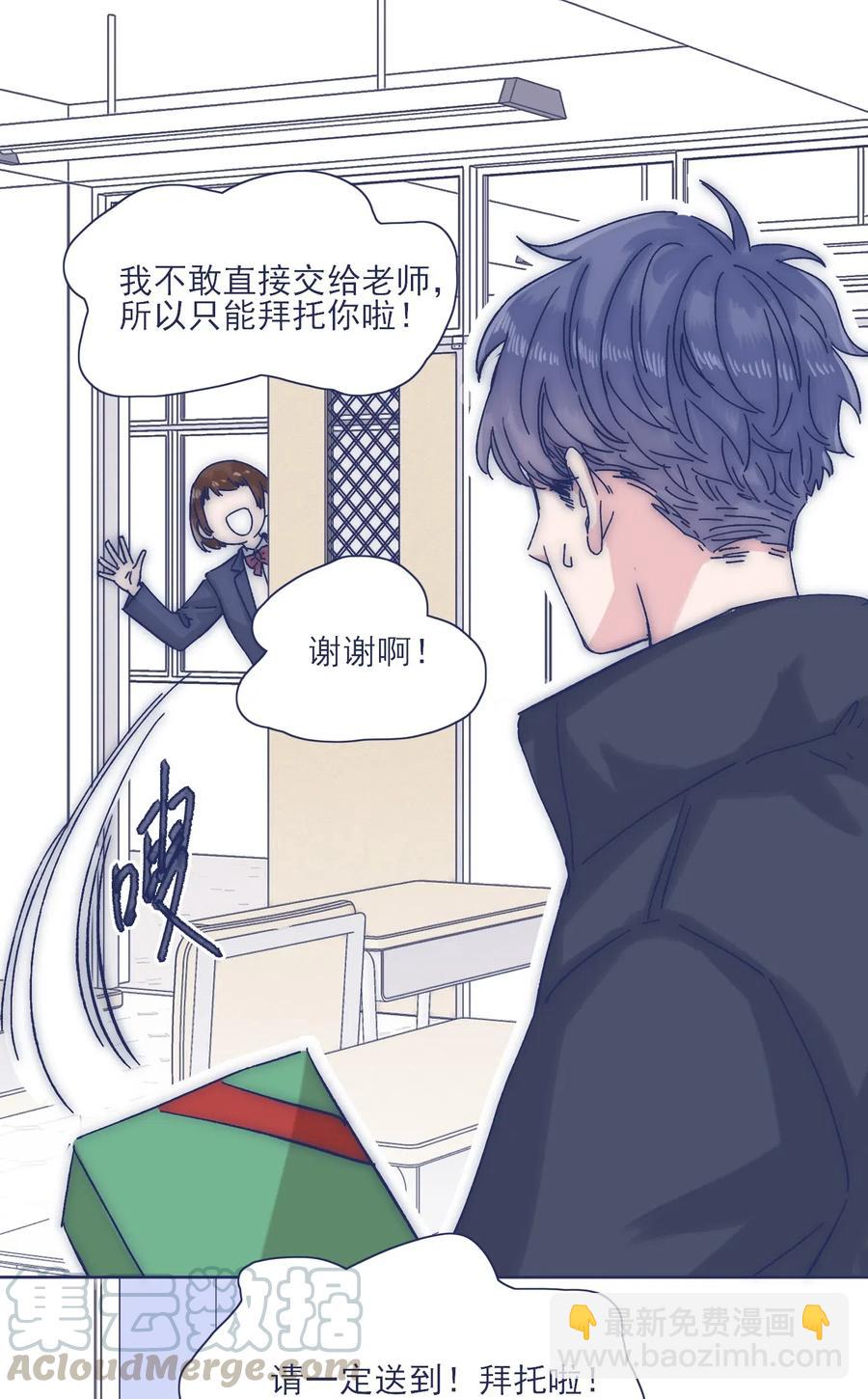 特别篇 圣诞节！-第45话