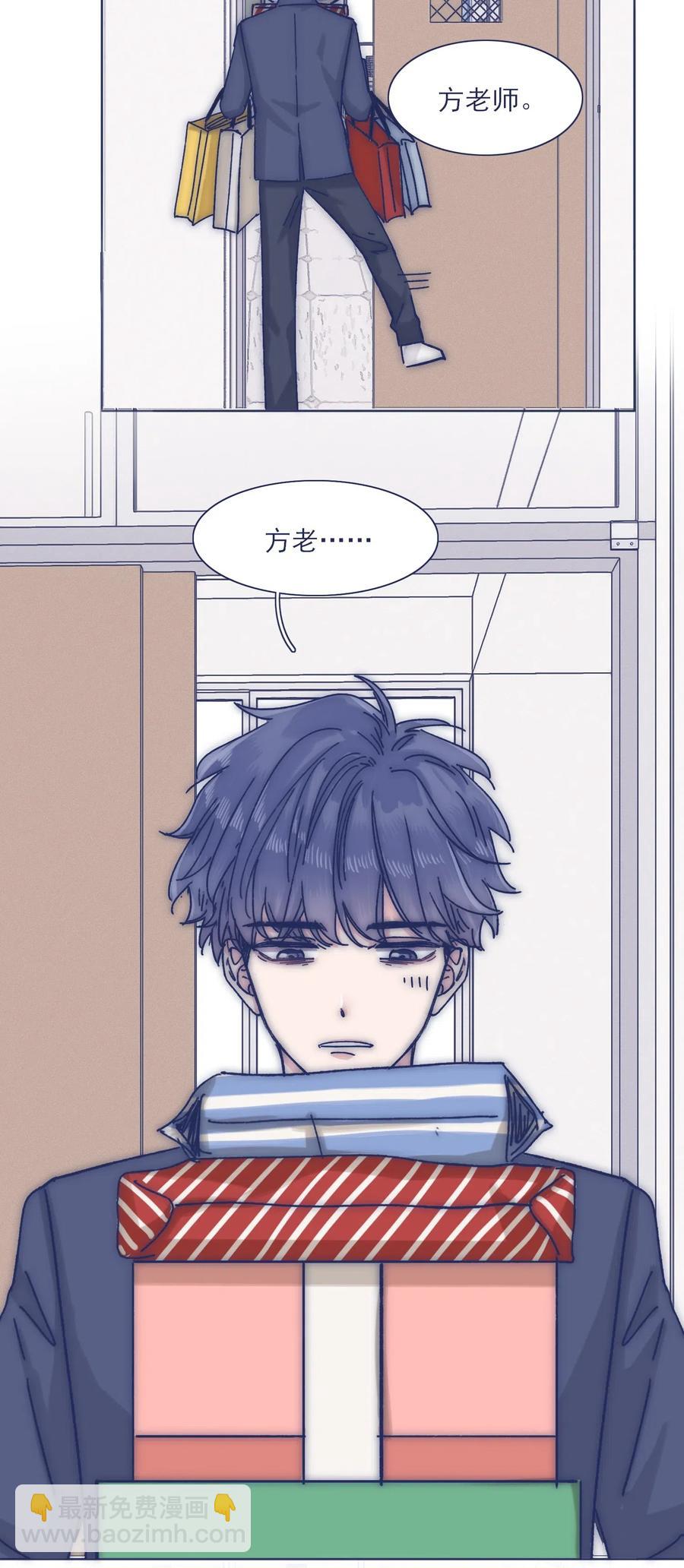 特别篇 圣诞节！-第45话