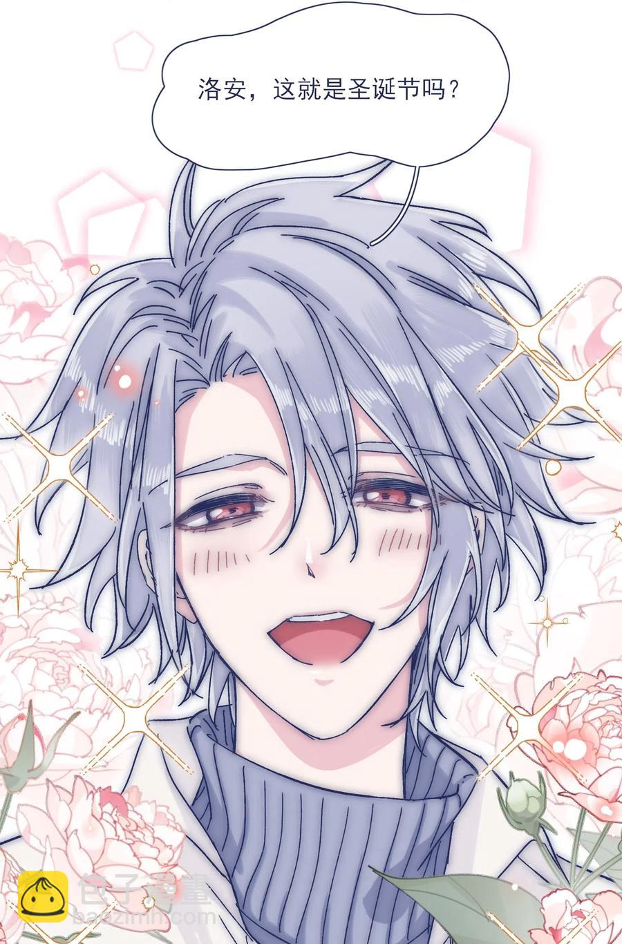 特别篇 圣诞节！-第45话