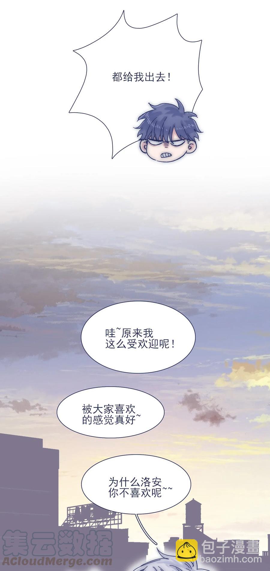 特别篇 圣诞节！-第45话
