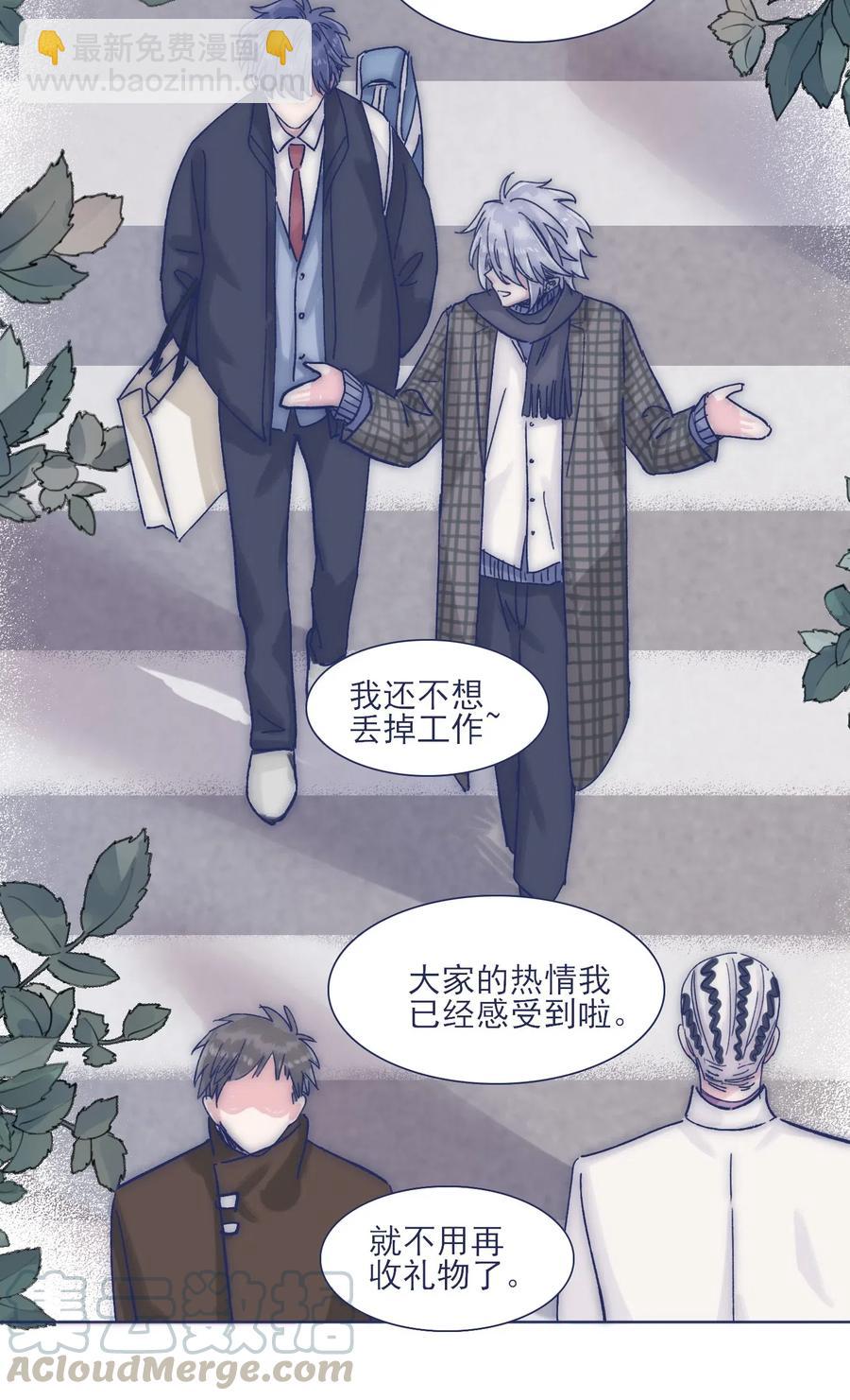 特别篇 圣诞节！-第45话