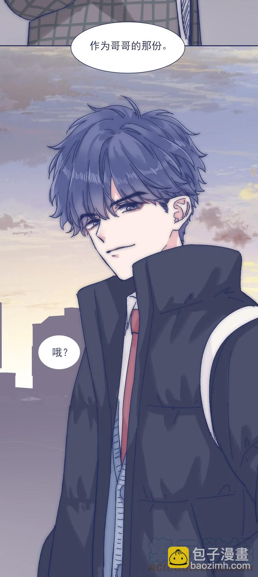 特别篇 圣诞节！-第45话