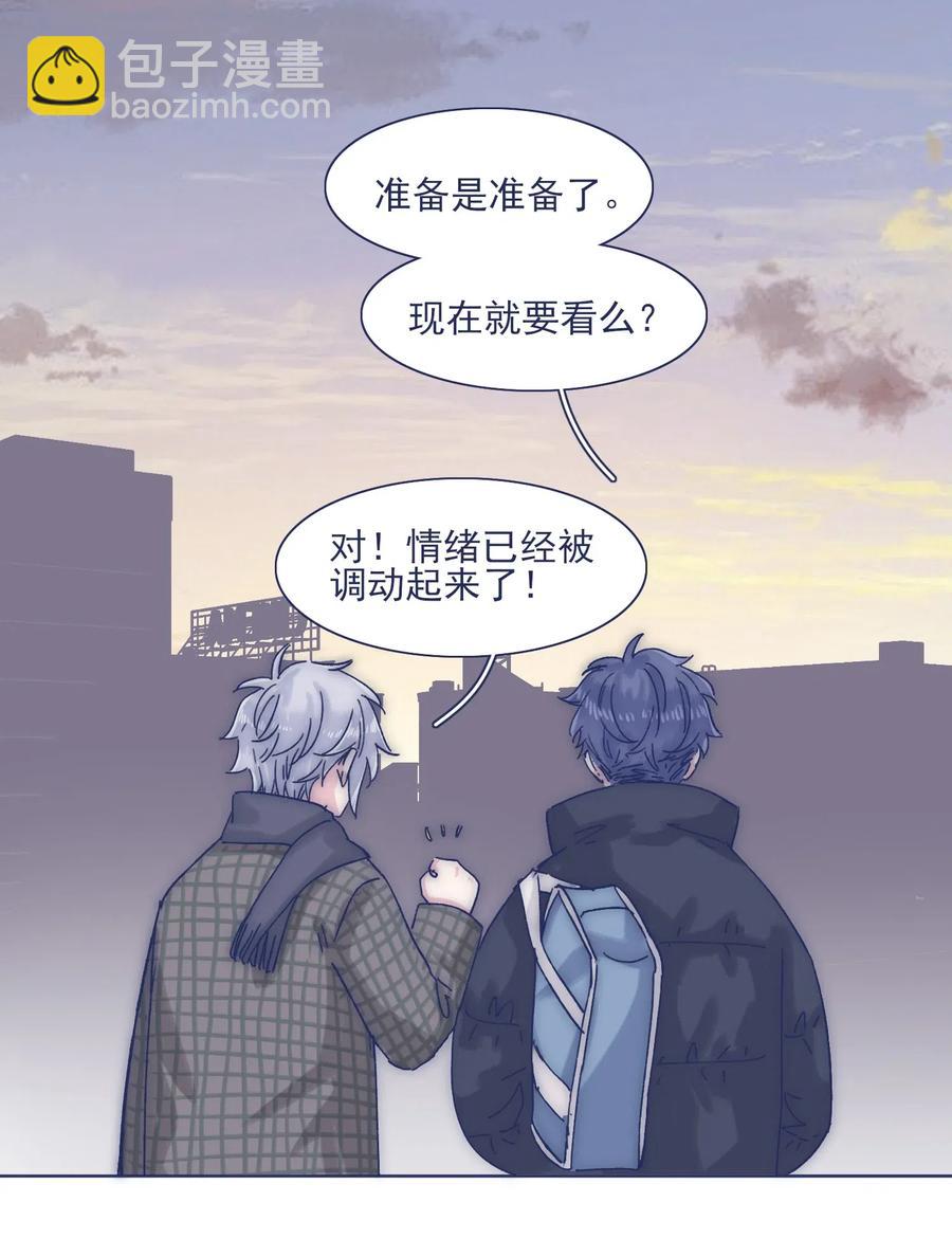 特别篇 圣诞节！-第45话