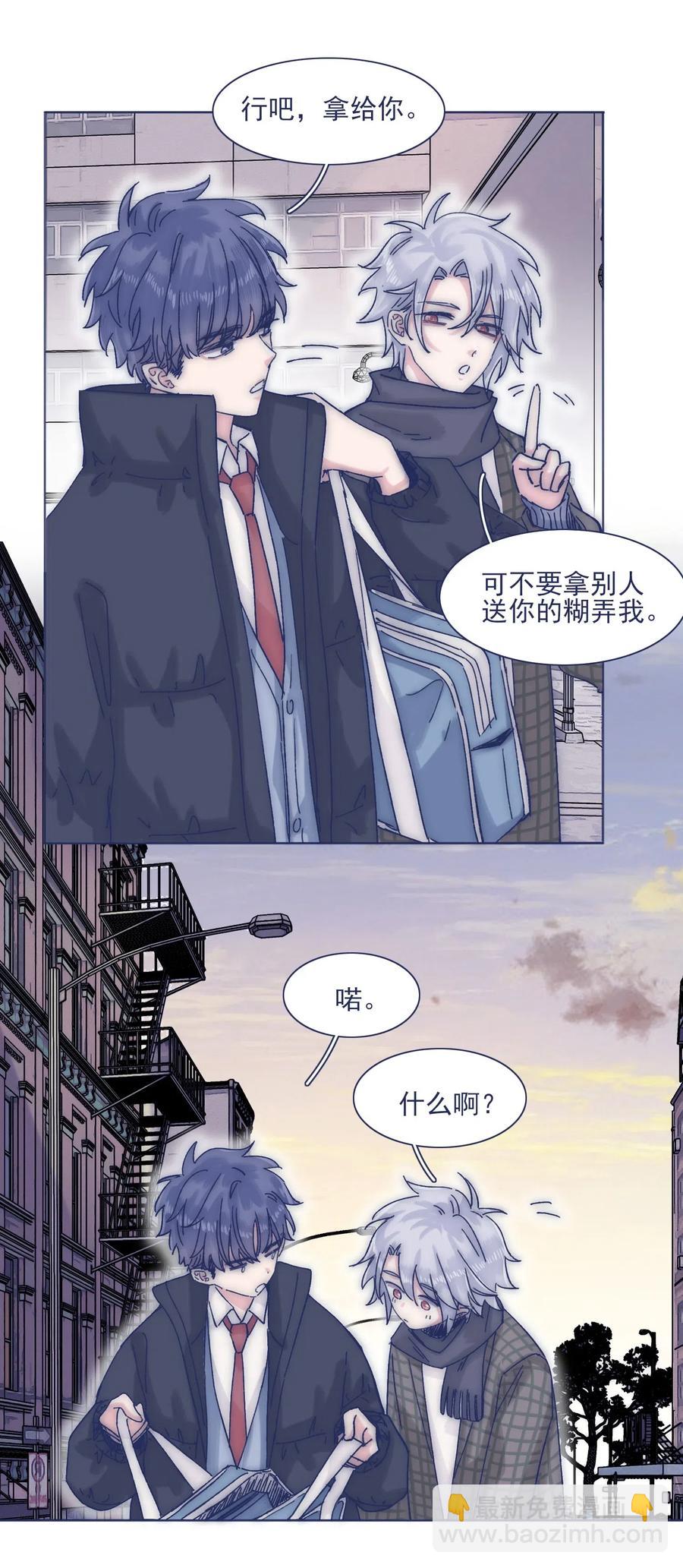 特别篇 圣诞节！-第45话