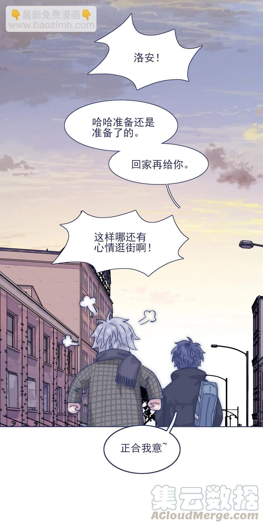 特别篇 圣诞节！-第45话