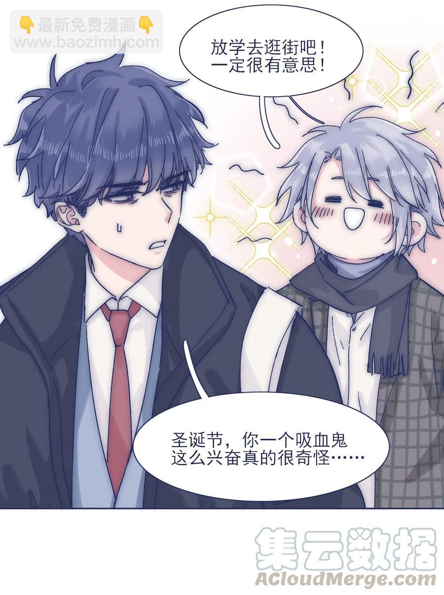 特别篇 圣诞节！-第45话