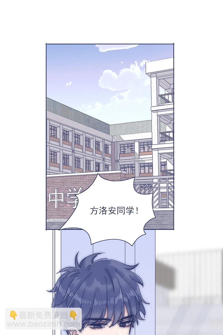 特别篇 圣诞节！-第45话