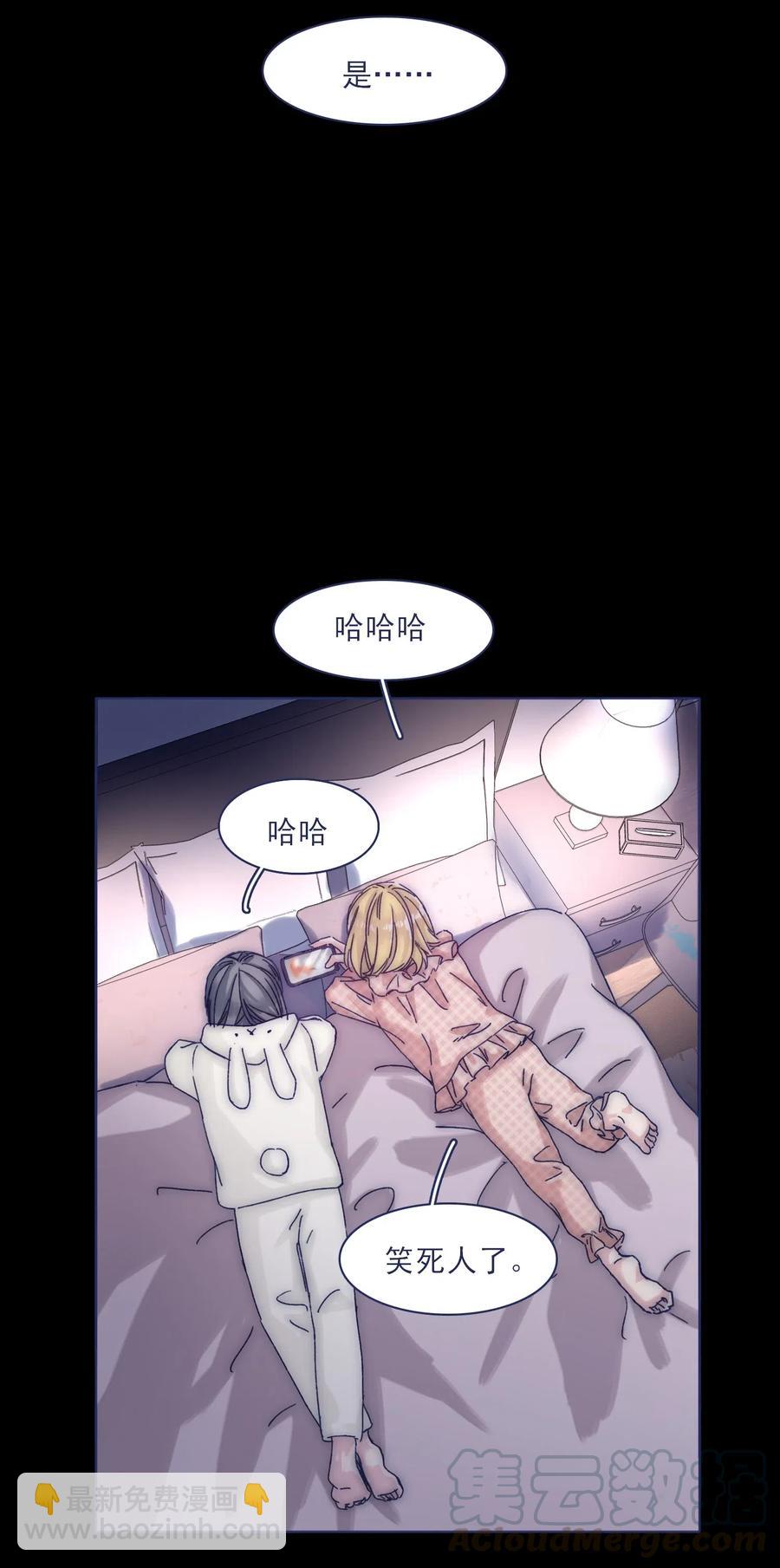 044 听我的呀~-第47话