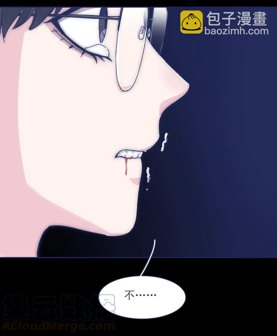 044 听我的呀~-第47话