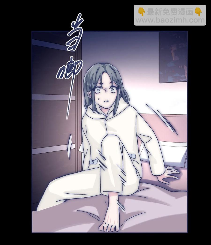 044 听我的呀~-第47话