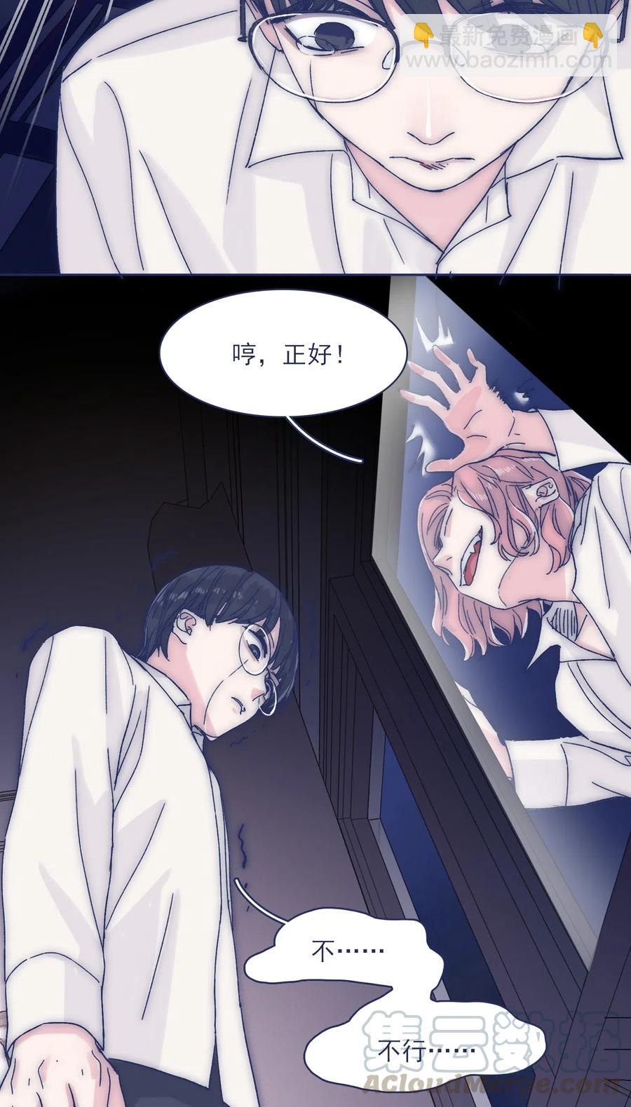 044 听我的呀~-第47话