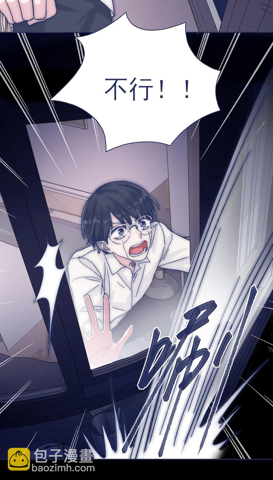 044 听我的呀~-第47话