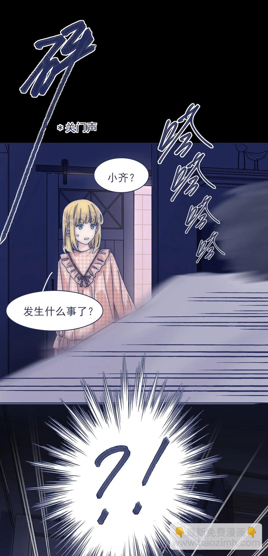 044 听我的呀~-第47话