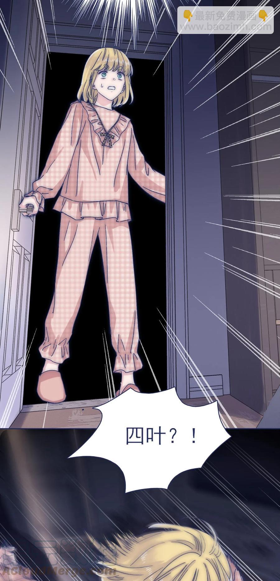 044 听我的呀~-第47话