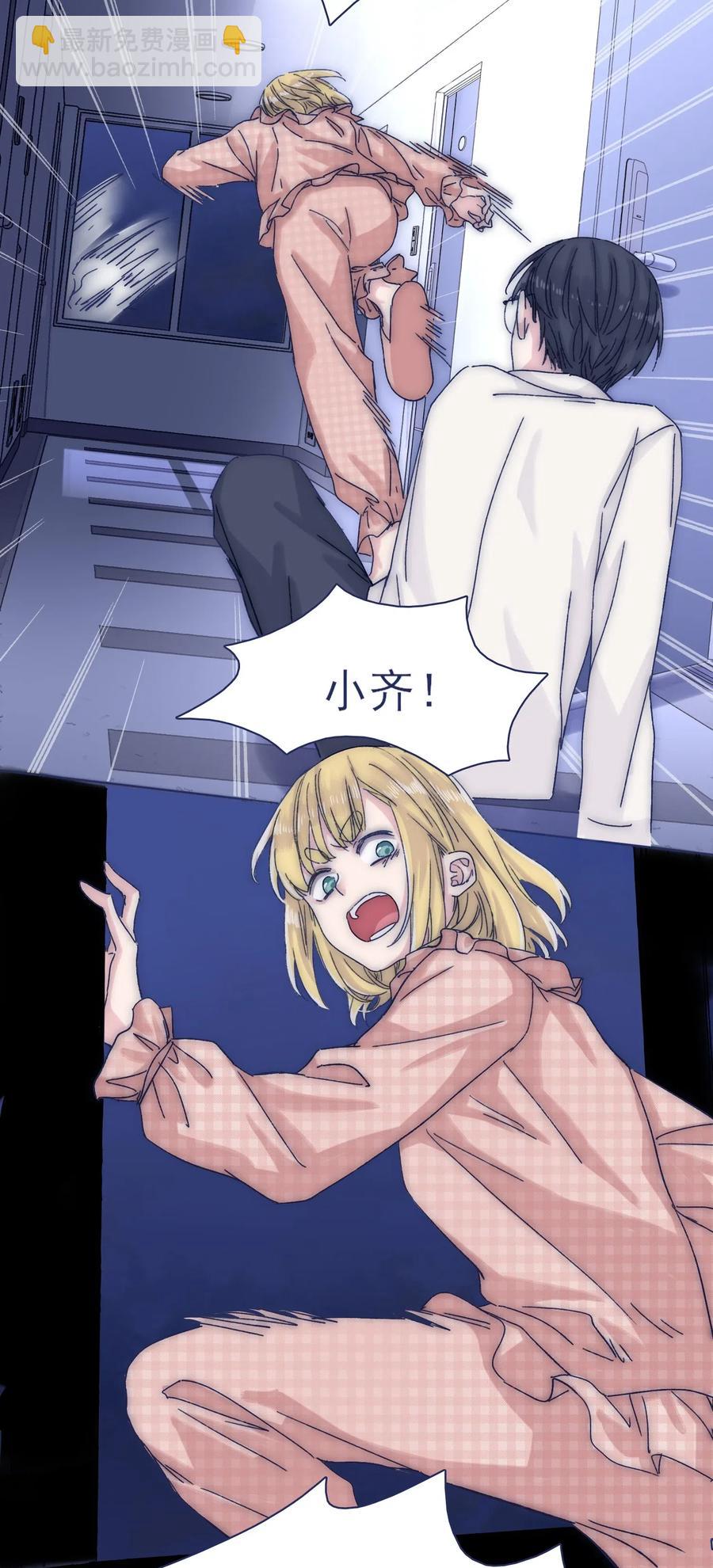 044 听我的呀~-第47话