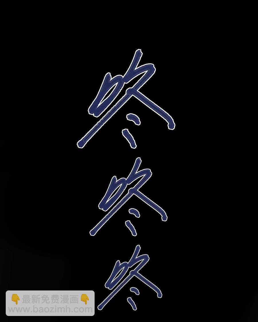 044 听我的呀~-第47话