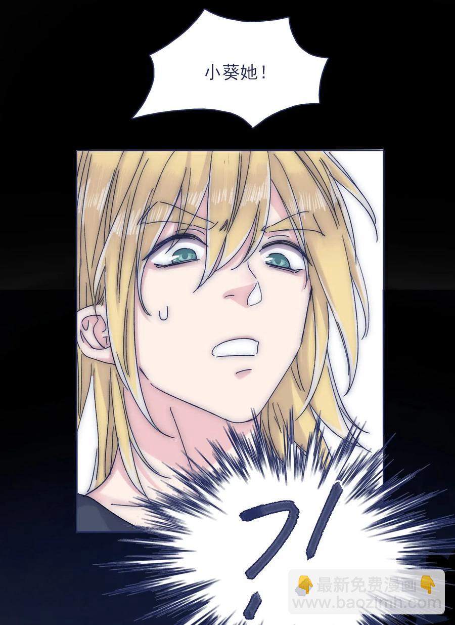 044 听我的呀~-第47话