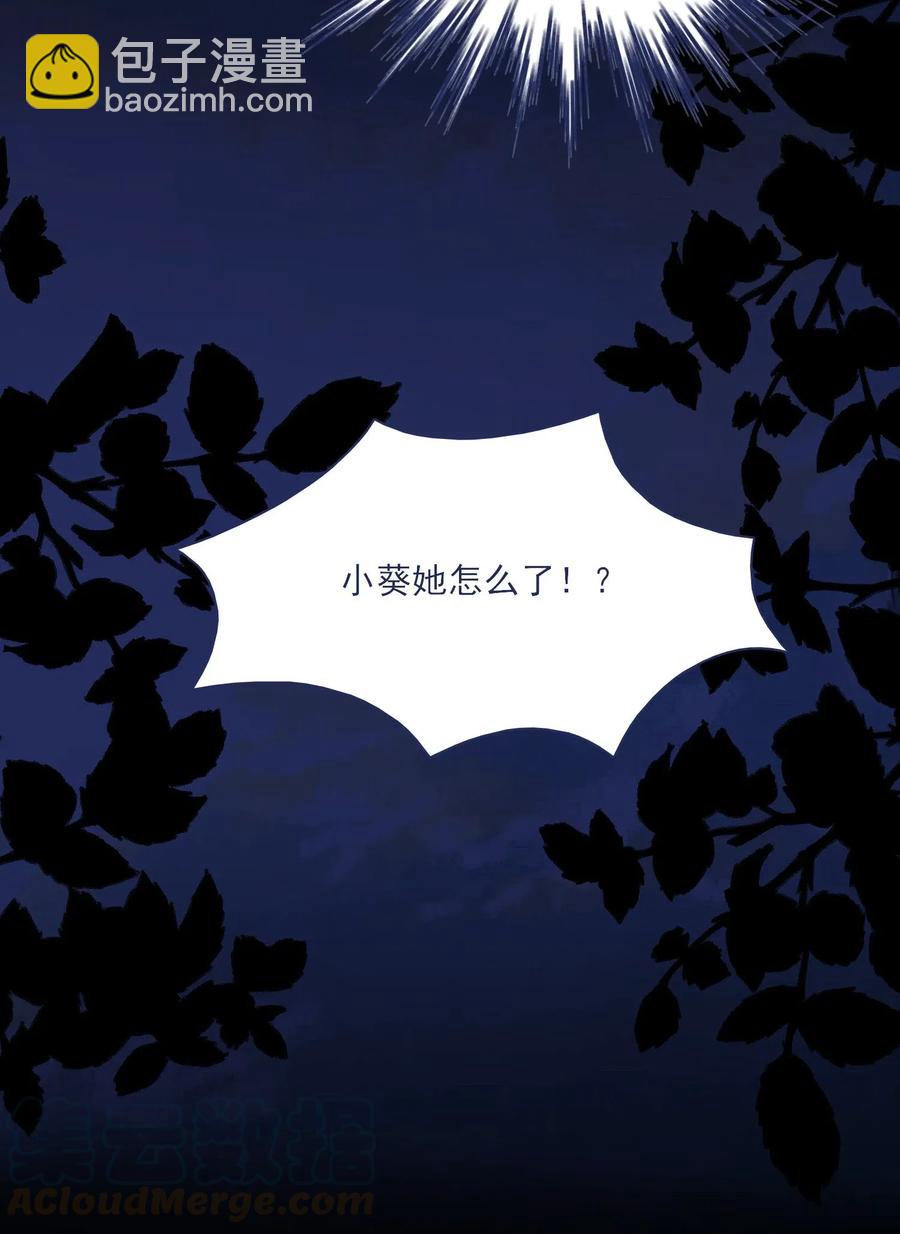 044 听我的呀~-第47话