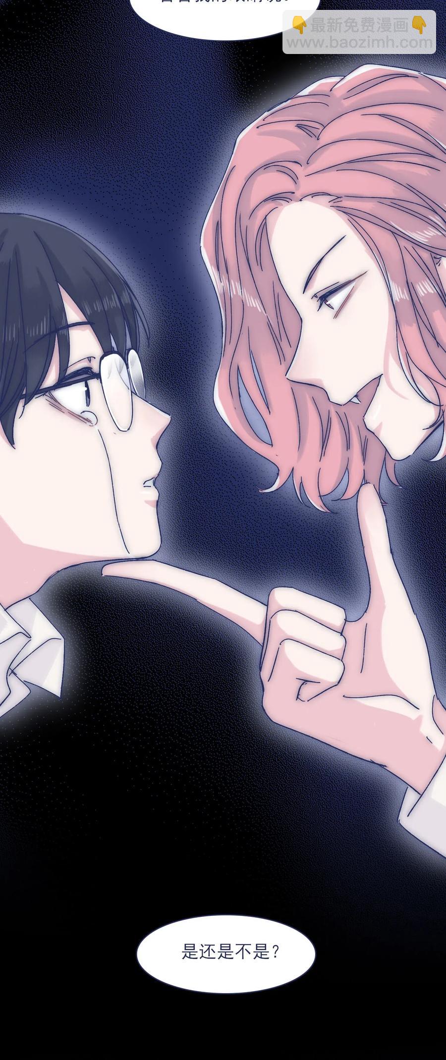 044 听我的呀~-第47话