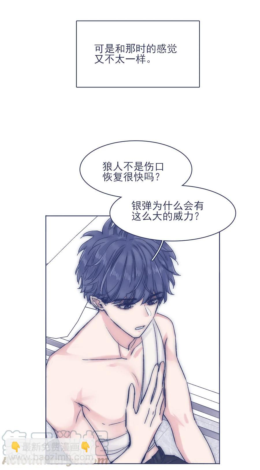 048 你要多加小心-第51话