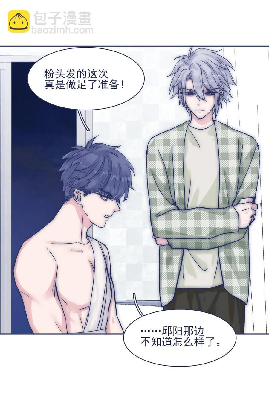 048 你要多加小心-第51话