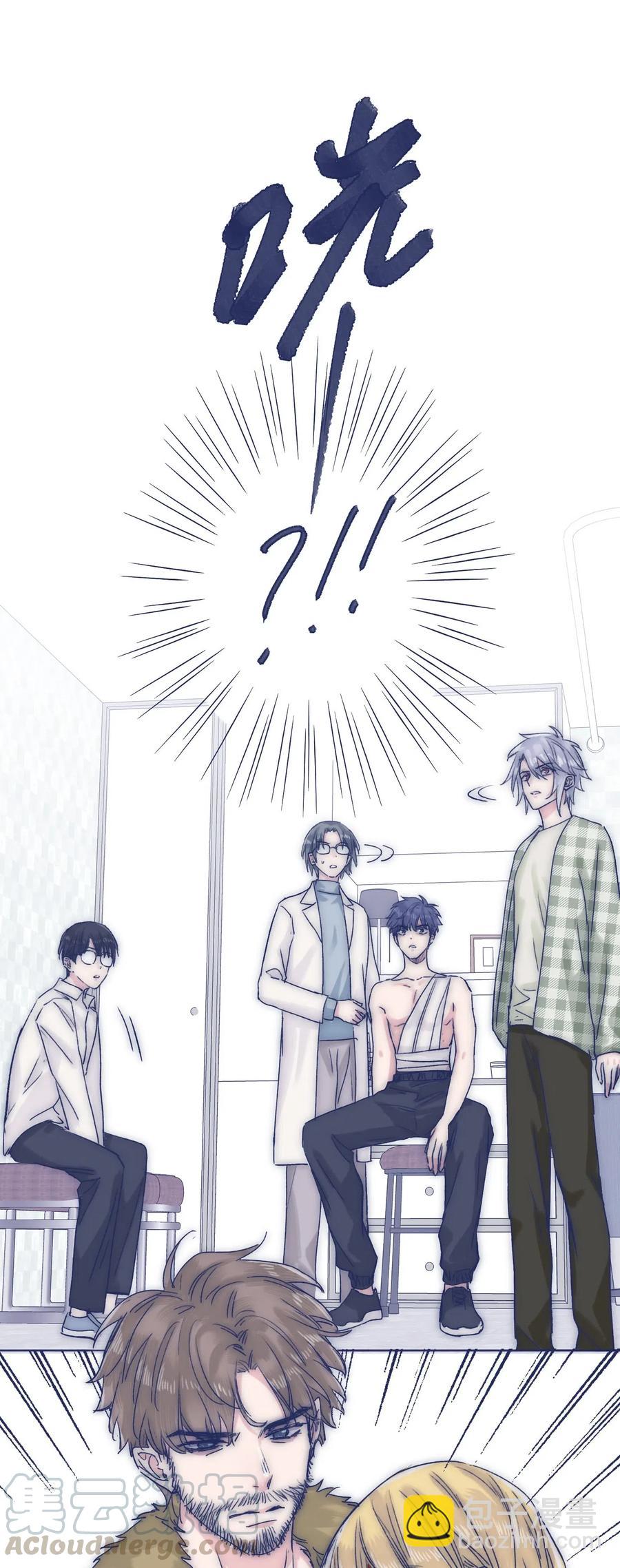 048 你要多加小心-第51话