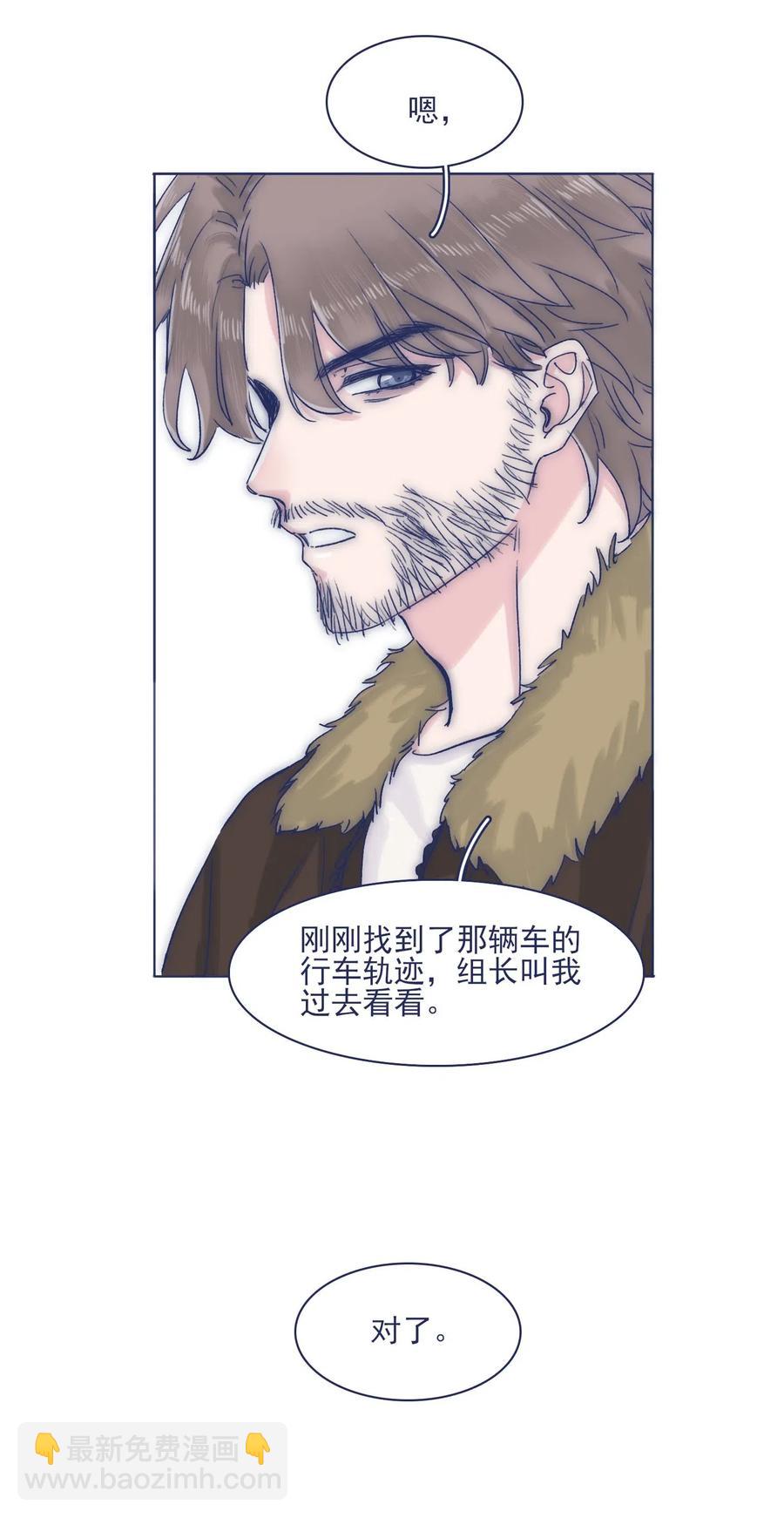 048 你要多加小心-第51话