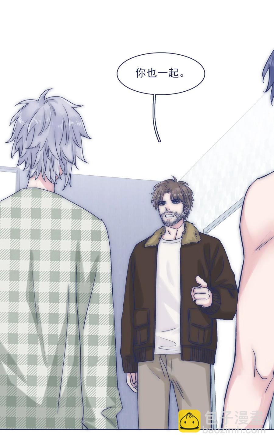 048 你要多加小心-第51话