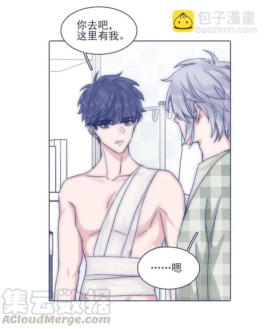 048 你要多加小心-第51话