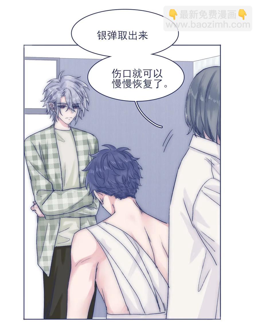 048 你要多加小心-第51话