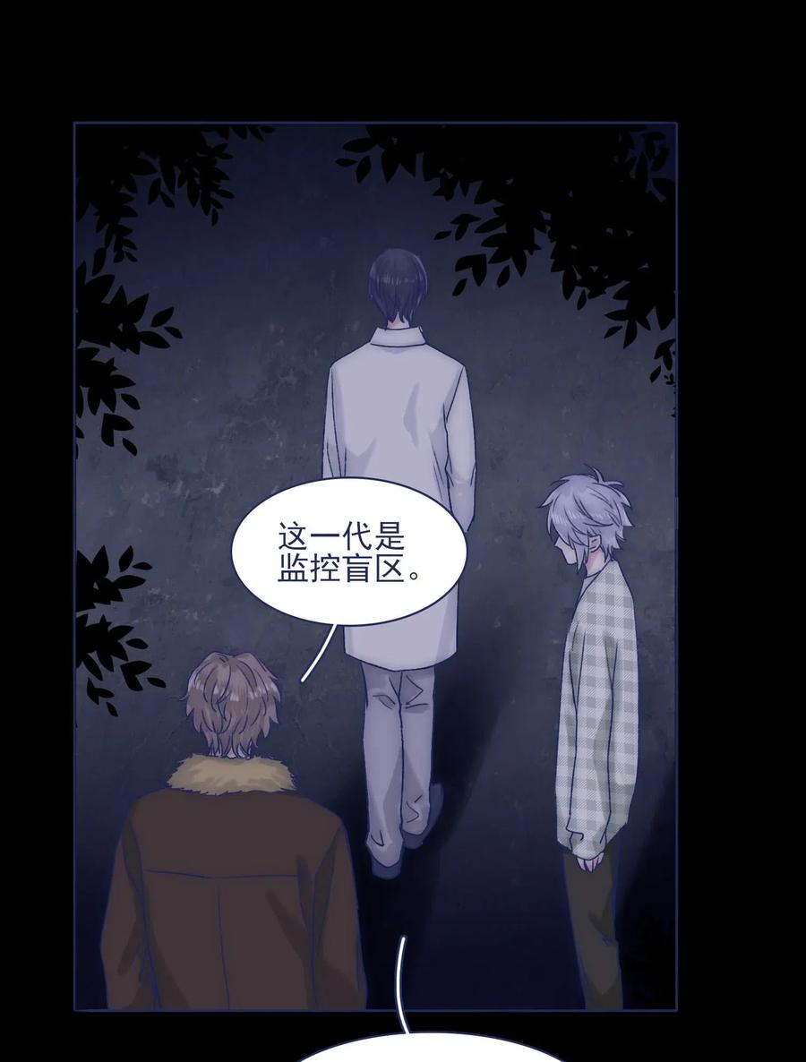 048 你要多加小心-第51话