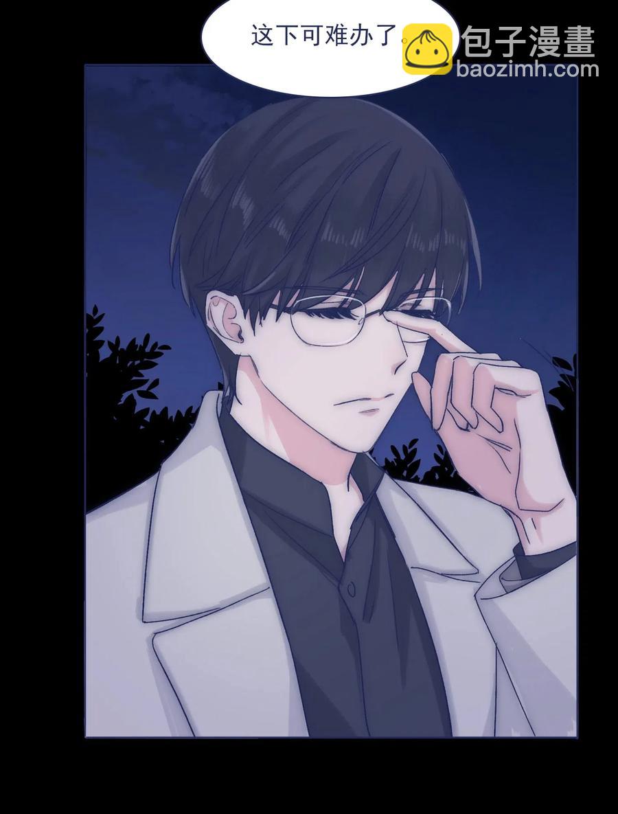 048 你要多加小心-第51话