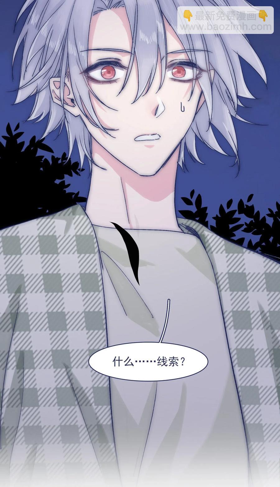 048 你要多加小心-第51话