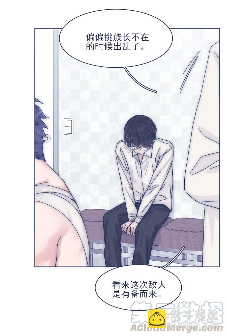 048 你要多加小心-第51话