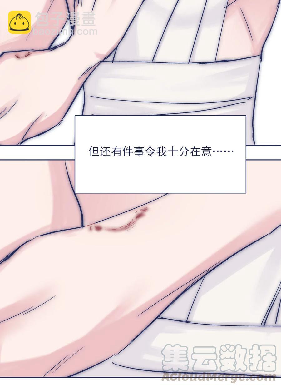 048 你要多加小心-第51话