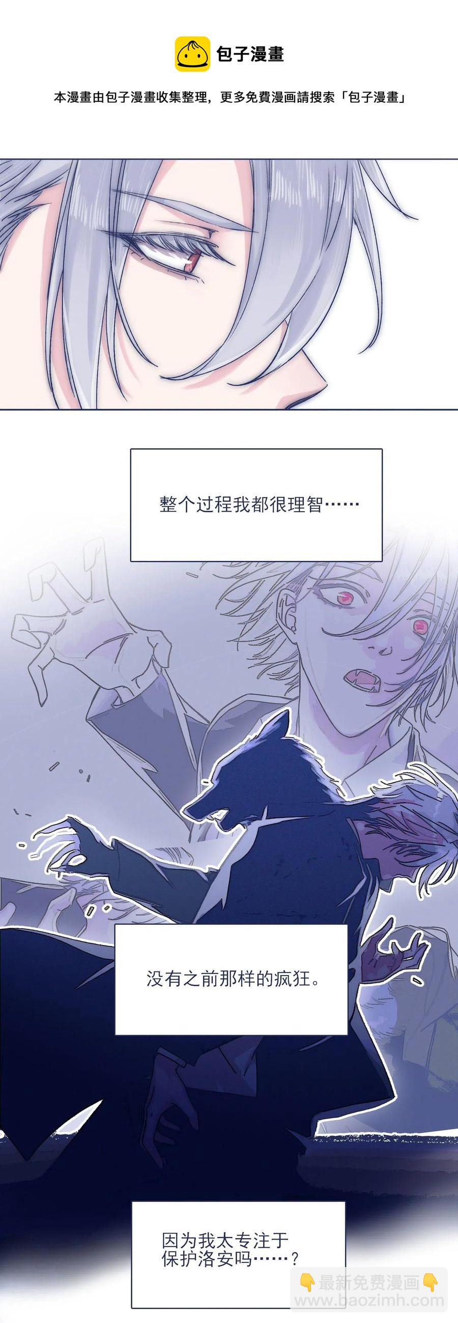 048 你要多加小心-第51话