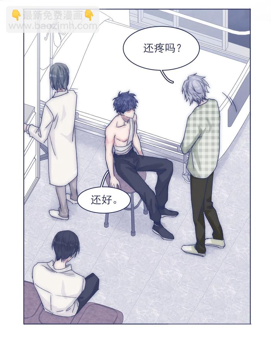 048 你要多加小心-第51话