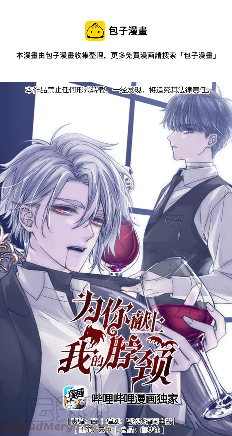 050 特殊能力-第55话