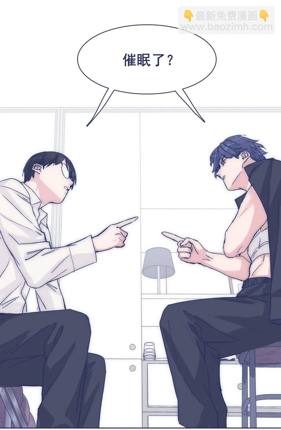 050 特殊能力-第55话