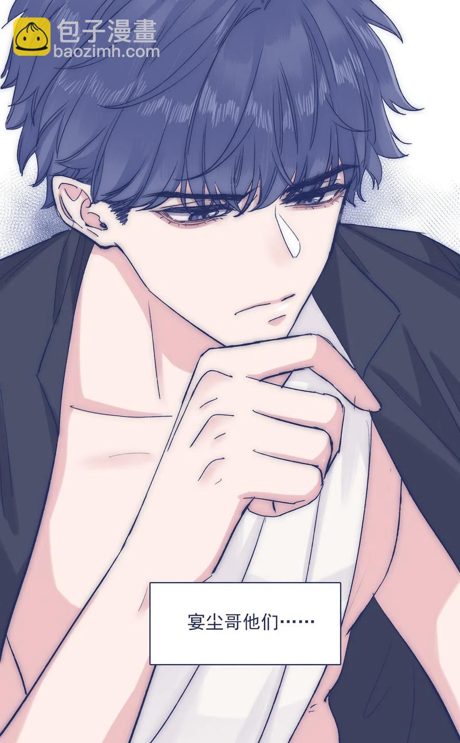 050 特殊能力-第55话