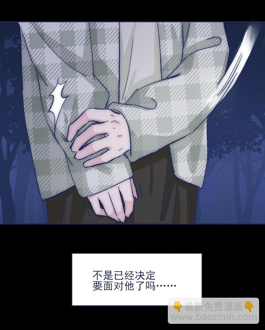 050 特殊能力-第55话