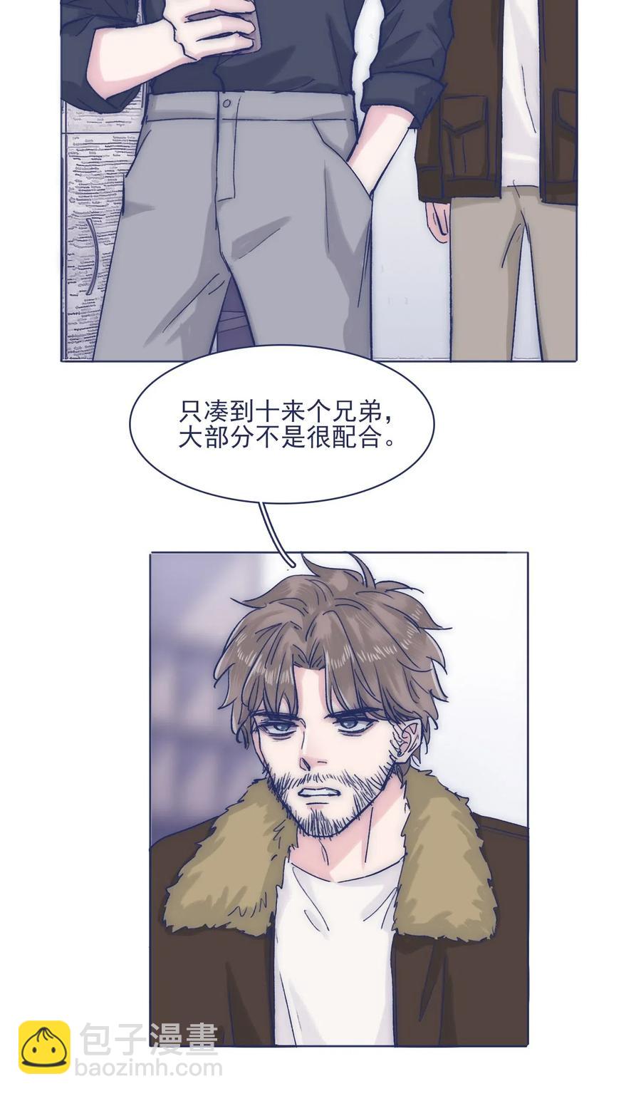 050 特殊能力-第55话