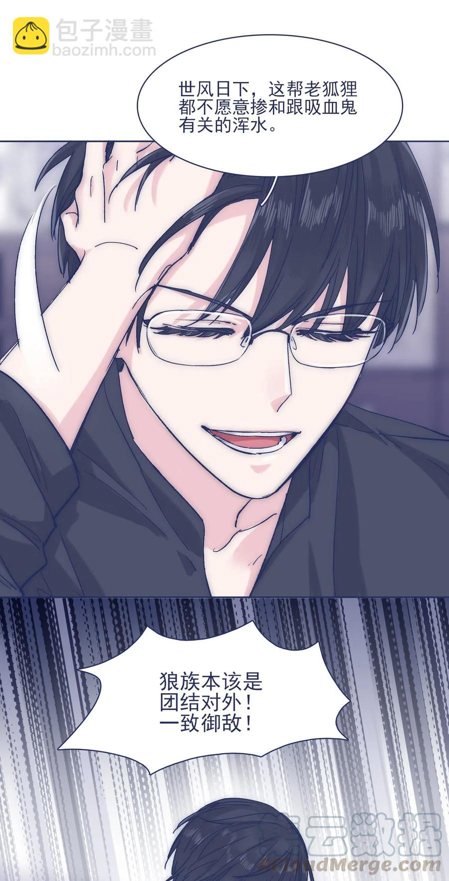 050 特殊能力-第55话