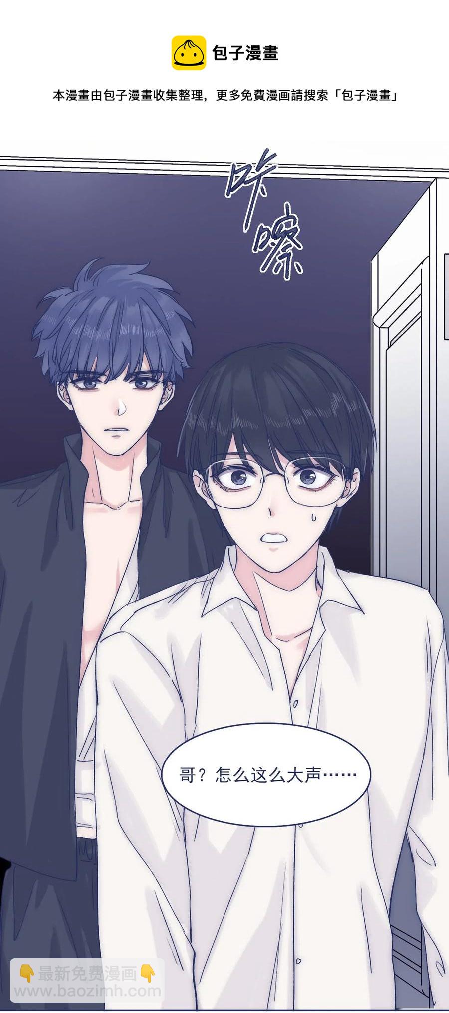 050 特殊能力-第55话