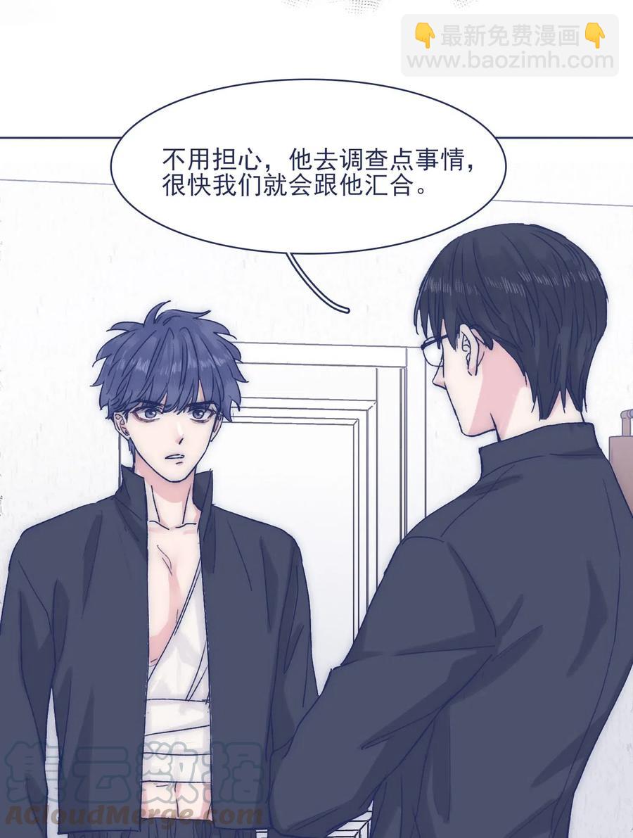 050 特殊能力-第55话