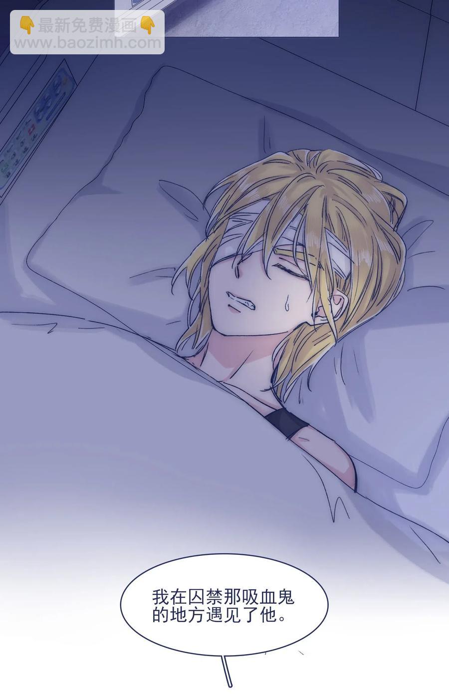 050 特殊能力-第55话