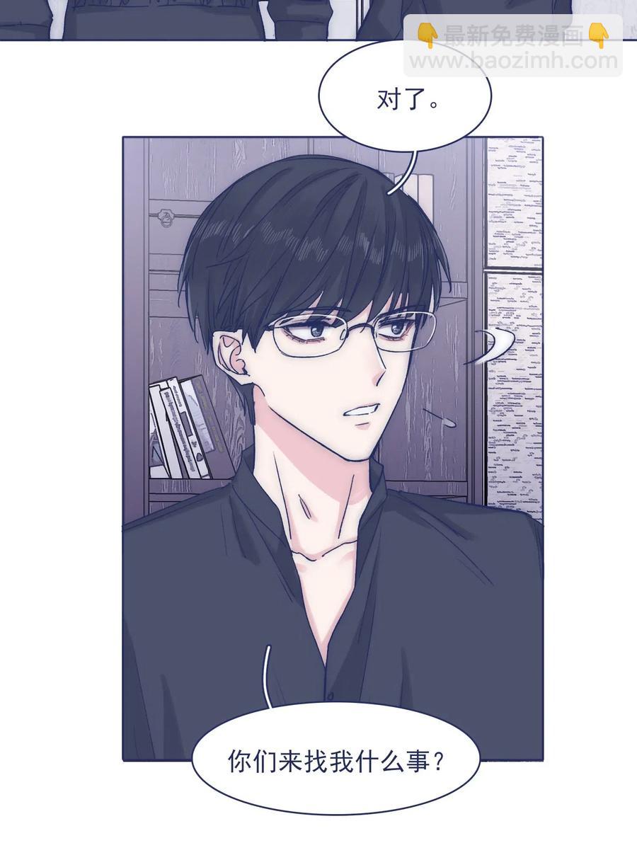 050 特殊能力-第55话